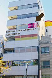 ビル外観